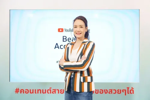 การทำมาหากินในปี 2025 เมื่อคอนเทนต์การดูแลตัวเองสร้างรายได้ให้ครีเอเตอร์บน YouTube ได้จริง