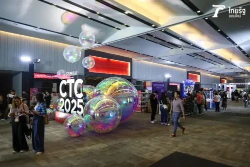 CTC 2025 ชวนเจาะลึก และอัปเกรดธุรกิจ ให้ก้าวนำในทุกมิติจากความไม่แน่นอนของเศรษฐกิจโลก