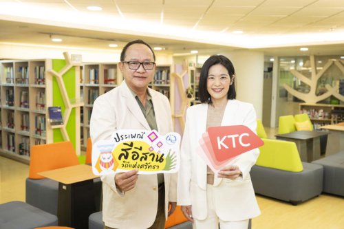 เปิดแคมเปญ &ldquo;Isan Greencation&rdquo; ปลุกกระแสเที่ยวอีสาน กระตุ้นเศรษฐกิจชุมชน
