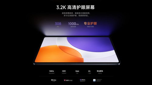 Xiaomi Pad 7S Pro debuts as brand&rsquo;s first tablet to use its own XRing O1 chipset