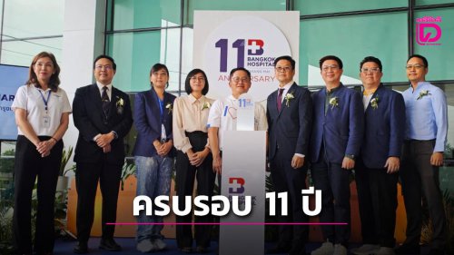 รพ.กรุงเทพเชียงใหม่ ฉลองครบ 11 ปี เปิดตัวนโยบาย ESG สู่ Green Healthcare