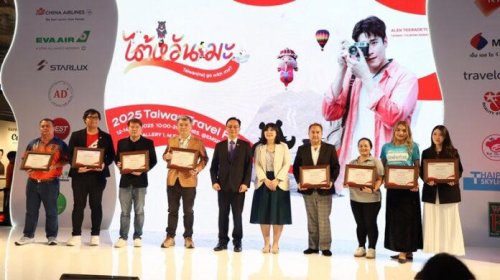 Taiwan Travel Fair 2025 เชิญชวนสัมผัสเสน่ห์ไต้หวันกลางกรุงเทพฯ