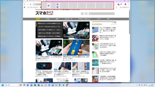 ウインドウ画面を勝手に整理してくれる「スナップ」機能がイラっとくる！, スナップの一部機能だけをオフにすることも可能, まとめ, 関連記事, 【Windows 11】勝手にウィンドウ画面を自動整列する「スナップ」機能をオフにする方法