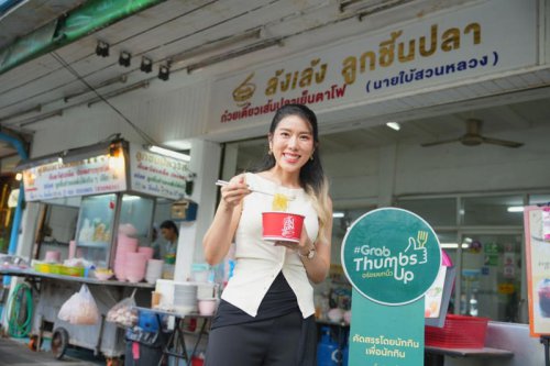 เปิดตำนานพร้อมสูตรลับ ล้งเล้งลูกชิ้นปลา ร้านดังย่านบรรทัดทอง