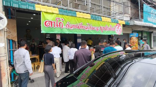 โคราชคิกออฟ &ldquo;อาหารบนฝาผนัง&rdquo; ร้านตาโก๋ก๋วยเตี๋ยวไก่มะระ ปันมื้อ 69 บาทให้คนไร้บ้าน