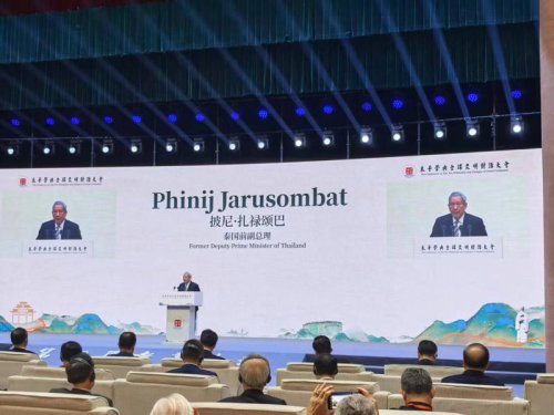 พินิจ เยือนหนานผิง ร่วมประชุม &lsquo;ปรัชญาจูจื่อกับอารยธรรมโลก&rsquo; ชี้ สอดคล้องค่านิยมไทย