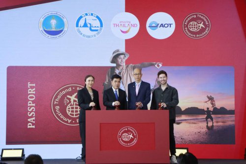 &ldquo;Passport Privileges ปี 2&rdquo; แจกของที่ระลึก-สิทธิพิเศษ กระตุ้นท่องเที่ยวไฮซีซั่น