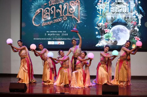 มศว เตรียมจัดงานลอยกระทง 2568 ย้อนยุคปี 2500 สานศิลป์ศรีนครินทร์ ชวนรำลึกวัฒนธรรมไทย