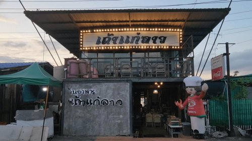 เถ้าแก่ลาว อยุธยา ไม่ปิดร้านหนีน้ำ เปิดแลนด์มาร์คใหม่ ขาจุ่มน้ำ ชิลกินลมเจ้าพระยา