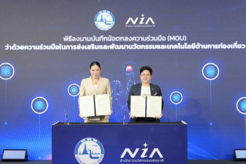 ททท. เปิดตัว &ldquo;Innovation Gadget&rdquo; ยกระดับท่องเที่ยวไทยด้วยนวัตกรรม