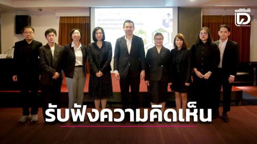 สสส. สานพลังจุฬาฯ ขับเคลื่อน &ldquo;กฎหมายส่งเสริมเศรษฐกิจหมุนเวียน&rdquo; ยกระดับสิ่งแวดล้อม-สุขภาพดียั่งยืน