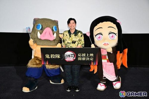 「劇場版『鬼滅の刃』無限城編 第一章 猗窩座再来」下野紘さん、みに隊士たちも登壇した応援上映開会式のイベントレポートが公開!