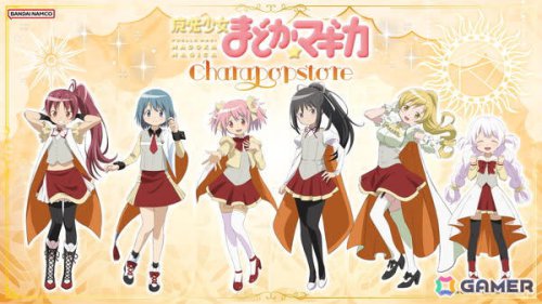 カラーアクリルスタンド（全6種）, キラキラアクリルキーホルダー（全6種）, 缶バッジコレクション（全12種）※ランダム封入, クリアシートコレクション（全12種）※ランダム封入, アクリルプレートキーホルダー（全6種）, 2層印刷アクリルボード（全3種）, A賞：箔入りアクリルボード（全7種）, B賞：場面写真缶バッジ（全12種）, C賞：魔女インスタントフォト風シート（全10種/ランダム配付）, 「魔法少女まどか☆マギカ CHARA POP STORE」が2026年1月16日より「バンダイナムコ Cross Store アトレ秋葉原店」で開催!