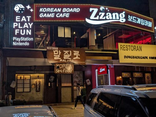 Head to Maljiro in Desa Sri Hartamas for 'hoe', Korea's answer to 'sashimi'