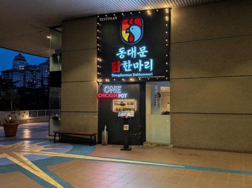At Solaris Mont Kiara&rsquo;s Dongdaemun Dakhanmari, a healthy Korean whole chicken hot pot surpasses expectations