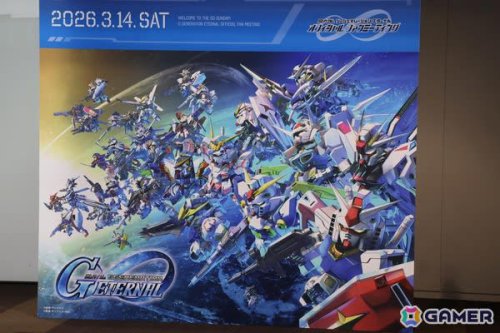 「SDガンダム ジージェネレーション エターナル」国内初のオフィシャルファンミーティングをレポート――プレイヤーからもっともSSP化されたユニットは?
