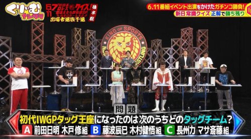 上田晋也、収録中に声荒げ&hellip;&ldquo;ポンコツMC&rdquo;に怒りの一喝「いい加減覚えろよ!」