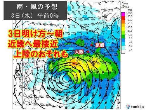 台風6号は近畿に3日明け方～朝最接近 上陸の恐れも 雨のピークは今夜(2日)から
