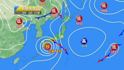 今日2日・明日3日の天気予報 台風6号最接近! 沖縄～東北で暴風や大雨に厳重警戒