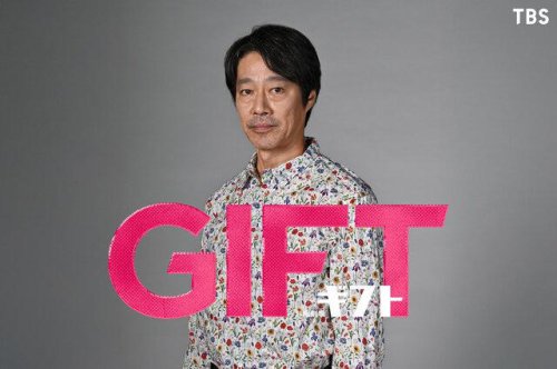 「がっかりだった春ドラマ」ランキング、堤真一『GIFT』を抑えた「期待しすぎてしまった」ドラマは【トップ3】