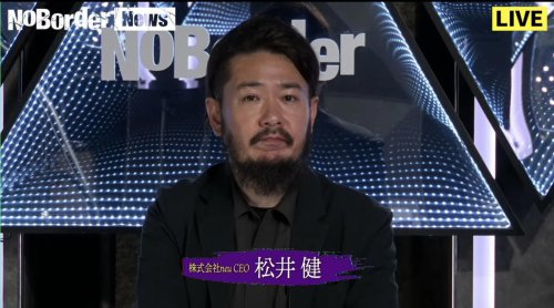 高市総理の「面識のない方」は大間違い! 高市事務所所長が認めていた「サナエトークン」「誹謗中傷動画」首謀者との接点