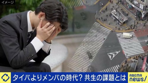 日本人の精神疾患が約20年で倍増以上 専門医は「寄り添うことをゴールにしてはいけない」と&ldquo;休職連鎖&rdquo;に警鐘