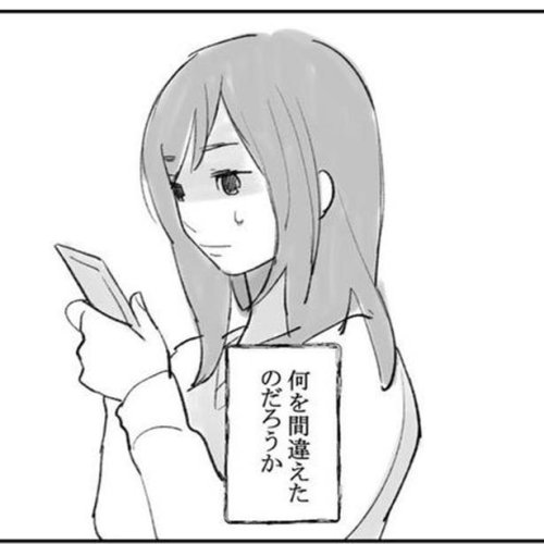 「先輩は綺麗な人だった&hellip;」男性と女性2つの視点「好意を寄せる側」と「寄せられる側」の違いにフォーカスした話題作【作者に聞く】