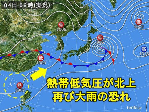 新たな熱帯低気圧が日本列島に影響か 週末から西・東日本の太平洋側で再び大雨の恐れ
