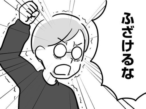 「なんで忘れちゃうの!」思わず大声を出した娘に、父は初めて手を上げた／家族を忘れた父親との23年間（14）