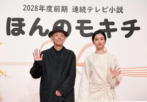 河合優実、28年前期朝ドラ「ほんのモキチ」主演 脚本は宮藤官九郎と「ふてほど」コンビで挑む