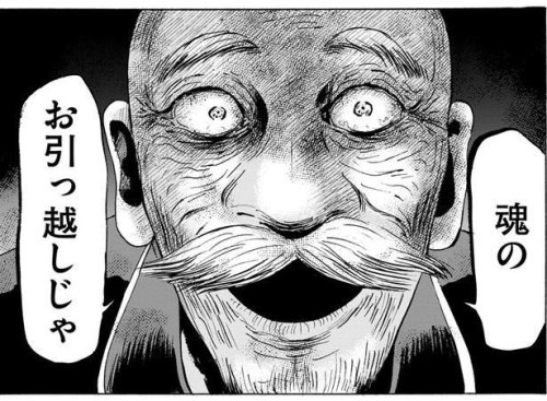 【ホラー漫画】心優しい少年に&ldquo;すべてを譲る&rdquo;と言う富豪の老人&hellip;その恐ろしい真意に「予想外の結末」の声