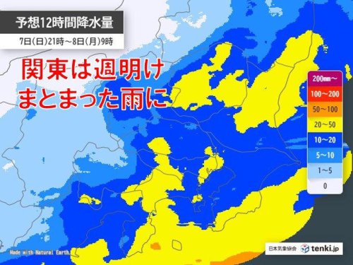 関東甲信は明日7日夕方から雨 梅雨入り直前のまとまった雨に