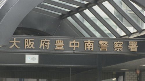「とりあえず電話を切りましょう」詐欺電話&hellip;繋いだまま&ldquo;SOS&rdquo; 特殊詐欺被害防いだ信用金庫勤務の男性に感謝状 大阪府警