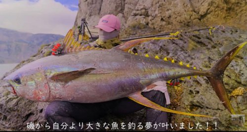 「でっっっっっかぁ」「最高のトロフィーですね」1時間半の死闘、巨大マグロを磯で釣り上げた女性