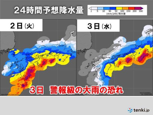台風6号の影響 6月3日は大阪や神戸など近畿で警報級の大雨の恐れ 早めの対策を