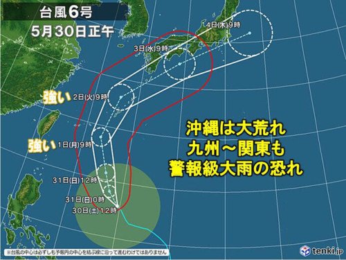 台風6号は沖縄直撃 西・東日本に接近へ 前線活発化で大雨 過去に線状降水帯発生も