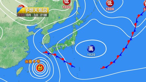 今日1日・明日2日の天気予報 台風が最接近! 午後は沖縄・奄美へ明日は西日本へ! 大荒れに警戒