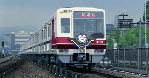 「白い地下鉄」と称される北大阪急行8000形「ポールスター号」の引退が決定 今なお珍しい「自動で開く扉」と斬新なデザインで存在感