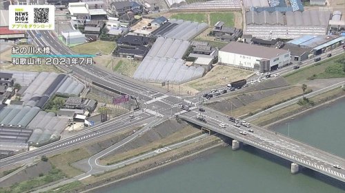 【多重死傷事故】女が無罪主張 「てんかん」でない可能性を主張 死亡女性遺族が申し立て再捜査を経て起訴 事故5年目の初公判で 和歌山市