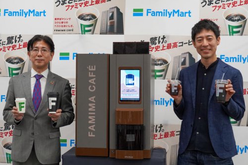 史上最多45種。9段階の挽き分けで&ldquo;自分好みの味&rdquo;に, 「香り」「コク」「好意度」で過去最高評価。バリスタのハンドドリップを再現, 待望の大容量「LLサイズ」が登場, ファミマ「新型コーヒーマシン」概要 , 飲み比べて分かる「軽め」「普通」「濃いめ」の違い, バリスタおすすめのペアリングも, 新CMやおかわりクーポンも, ファミマカフェ「新型コーヒーマシン」を全店導入。世界ナンバーワンバリスタ監修の贅沢なコーヒーやLLサイズを提供