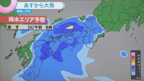 【台風6号解説】あす2日から大雨予想 近畿最接近は3日明け方の見通し 新しい気象警報のポイントも