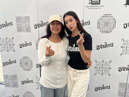 มิ้นต์ ชาลิดา ควักเงินเฉียด 2 ล้าน พาพ่อแม่ บินศัลยกรรมที่เกาหลีใต้