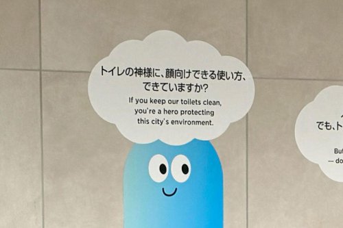 ■「トイレの神様」、どう英訳する？, ■「道徳観や情緒」を大事に, ■「美しいトイレは日本の誇り」, ■執筆者プロフィール, 「トイレの神様」英訳した渋谷トイレ、予想外な意訳が「素晴らしすぎる」と話題 管理者に事情を聞いた