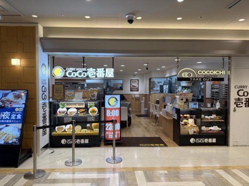 ・20店舗限定, ・メニューは3種類, ・実食, ・満足度高い, 全国1200超で「わずか20店舗」だけの夜定食!ココイチの17時以降限定「甘辛肉炒め定食」を知っているか?