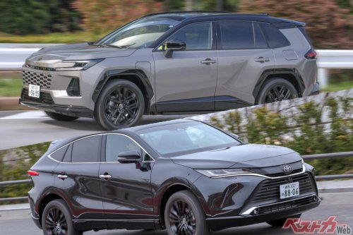 ハリアー対RAV4!同じトヨタSUVでも&ldquo;都会派&rdquo;を選ぶならどっちが幸せ?