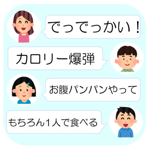 バケツのような大きな容器に、4袋分のポテトがぎっしり！, チリソースとチーズがかかっていて、やみつきになる味。, パーティーで、ママにも子どもにも大好評！, フォークが入っているのも、ありがたい！, バーガーキングの「1500円鬼盛りポテト」が半端ない！想像以上にたっぷり入っていて、とにかくボリュームがすごいんです！《実食レビュー》