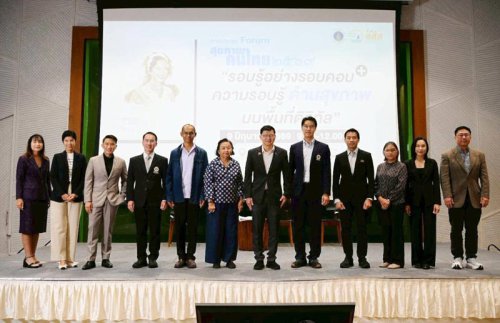 &lsquo;รู้มากขึ้น&rsquo; แต่ &lsquo;สุขภาพดีขึ้น&rsquo; จริงไหม เปิดรายงานปี 69 คนไทยป่วยช่วงท้ายชีวิตเฉลี่ย 6.9 ปี