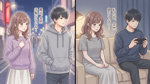 「最近なんか冷たい&hellip;?」【彼の気持ちが冷めてきたとき】のサイン3選