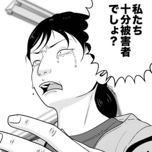 【実話】「私たちも被害者!」いじめ加害者の家族が夜逃げを依頼&rarr;夜逃げ社長が突きつけた3つの理由と厳しい現実【作者に聞く】