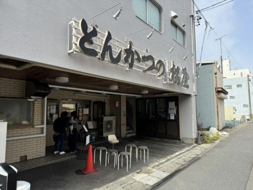 【日本とんかつ紀行】岐阜が誇る昭和25年創業の老舗大衆食堂で味わう絶品みそかつとは? / 岐阜県岐阜市松鴻町の「とんかつの松屋」